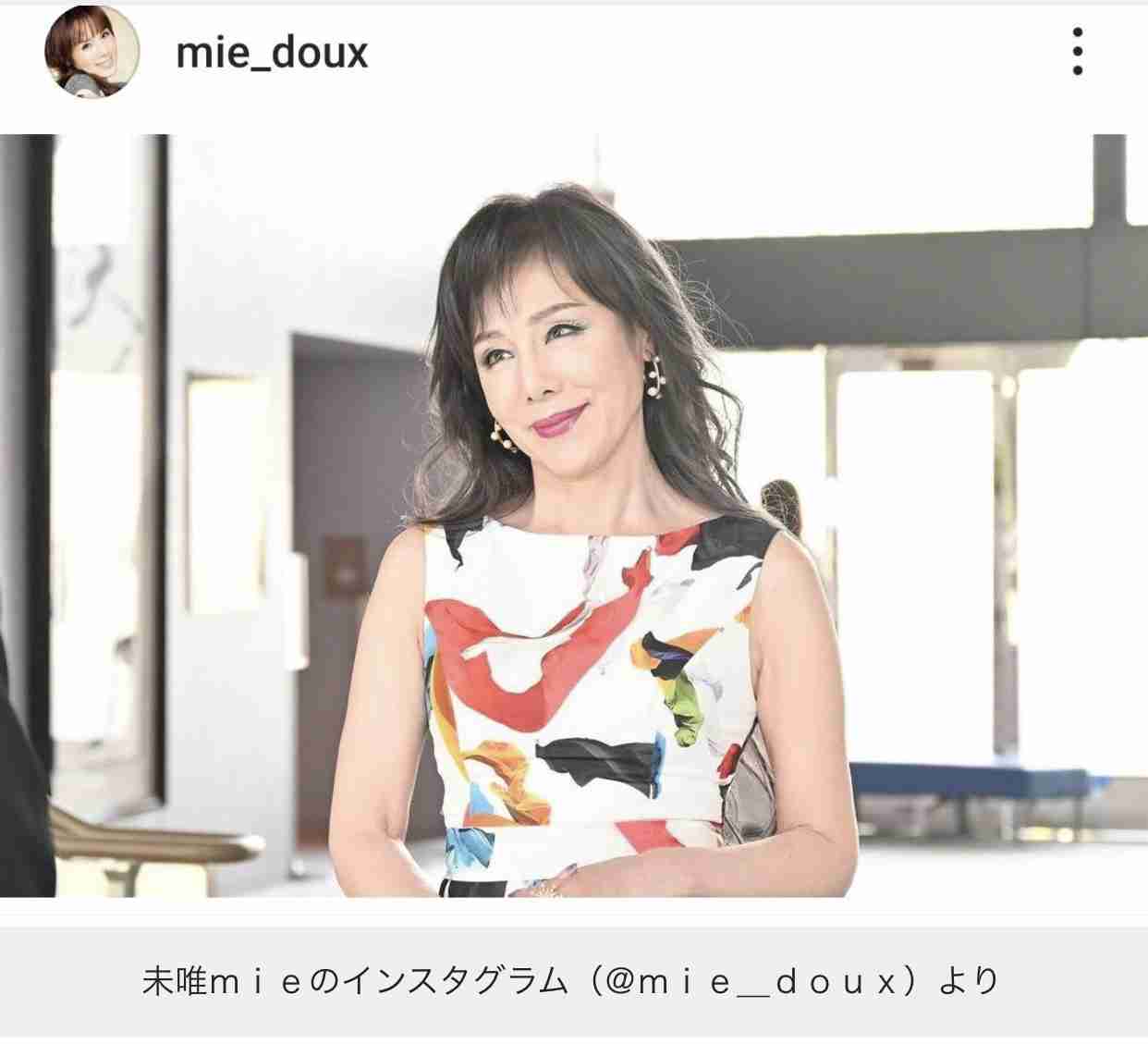 65歳になった「ピンク・レディー」未唯mie、現在の姿に衝撃「とってもきれい」「メロメロです」