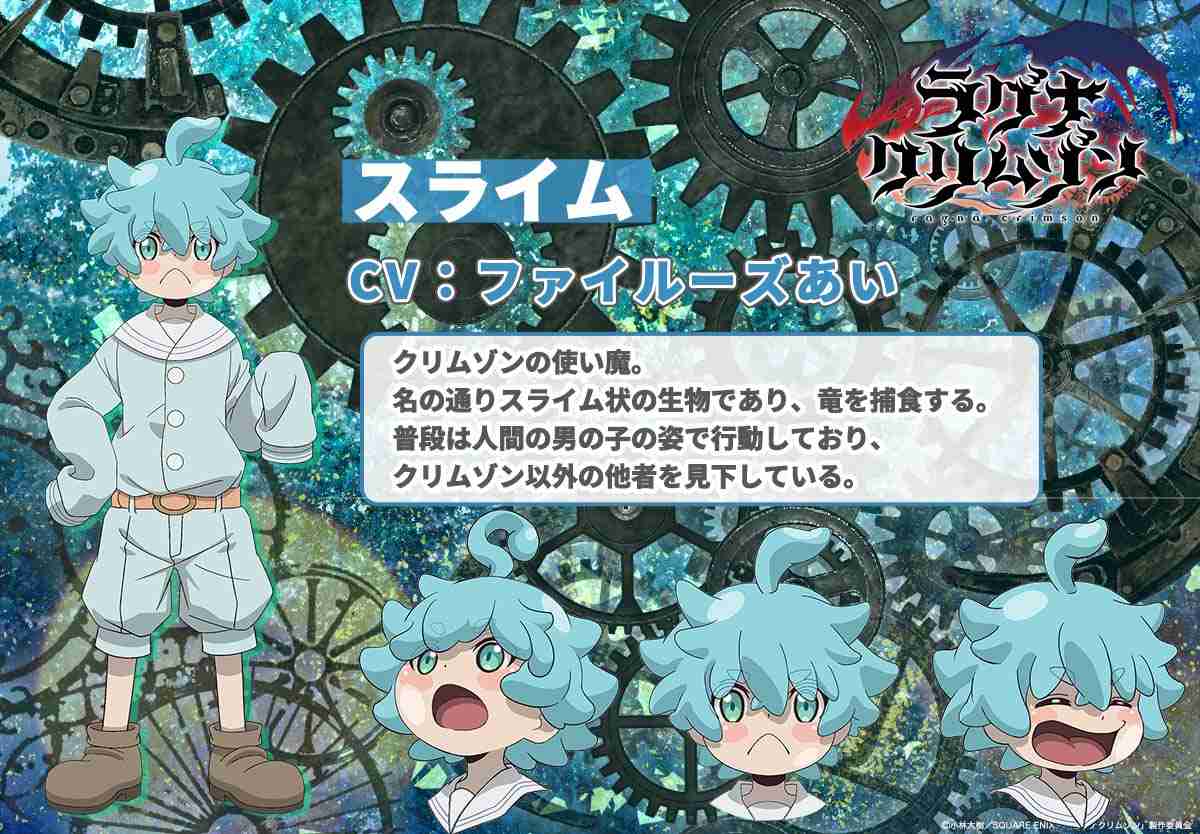 【二次元】青・水色の髪のキャラと言えば？