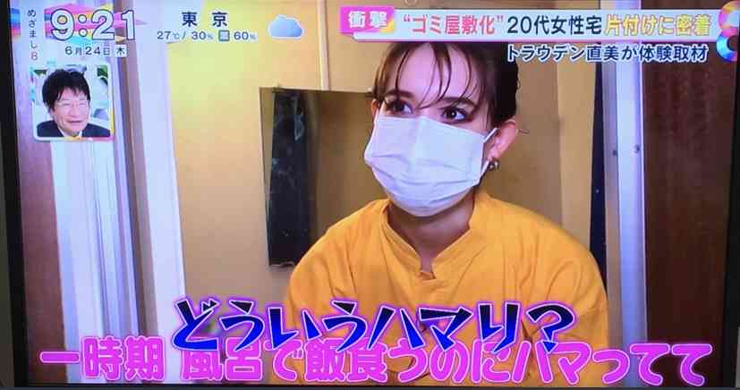 えっ、タイツ見えてるの正解なの?!トラウデン直美「タイツ見せルック」披露　全身miumiu