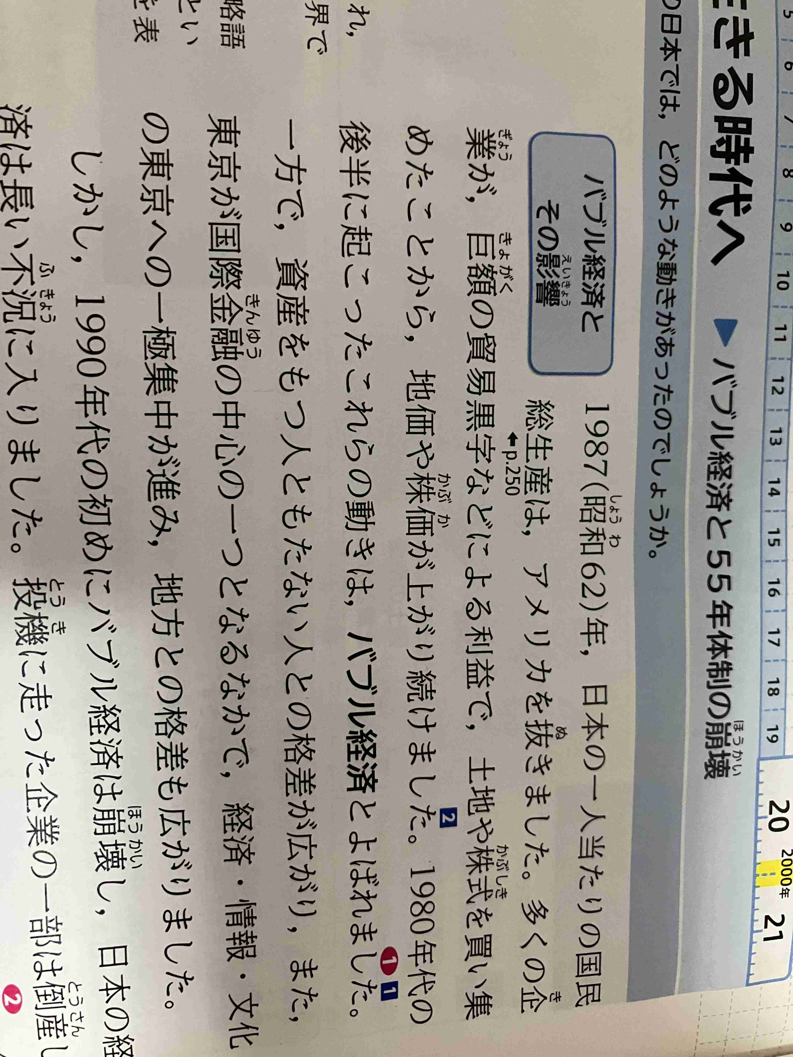 日経平均758円高、終値3万2708円　今年最大の上げ幅