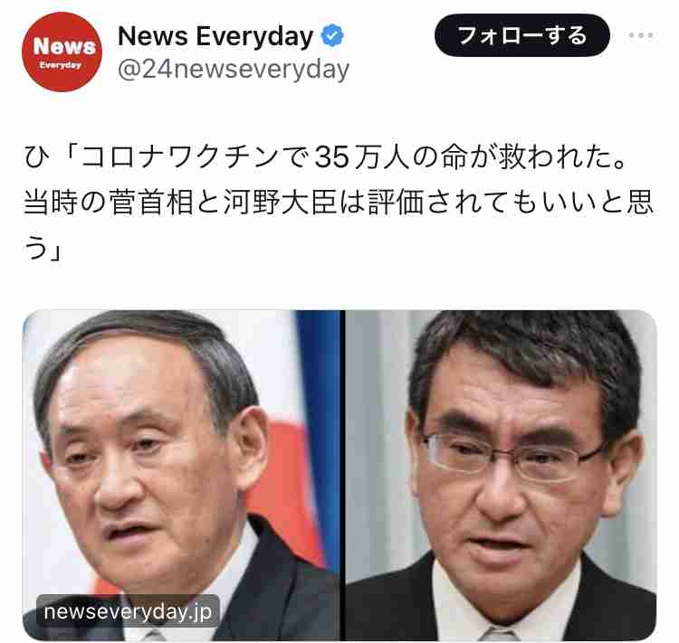 「“もう1度総理をやって欲しい”とお願いされたら？」益若つばさが菅義偉前総理に直球質問