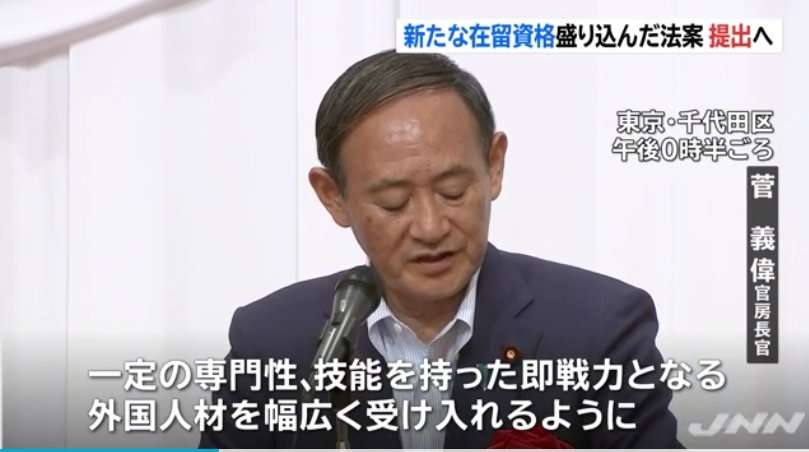 「“もう1度総理をやって欲しい”とお願いされたら？」益若つばさが菅義偉前総理に直球質問
