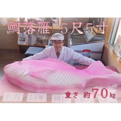 とにかくデカいものの画像