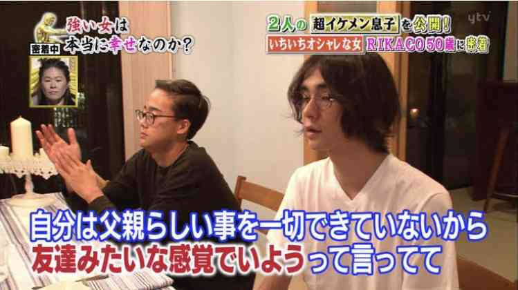 RIKACO長男・渡部樹也が「カッコいい」「スタイル抜群」「お父様似ですね」と反響