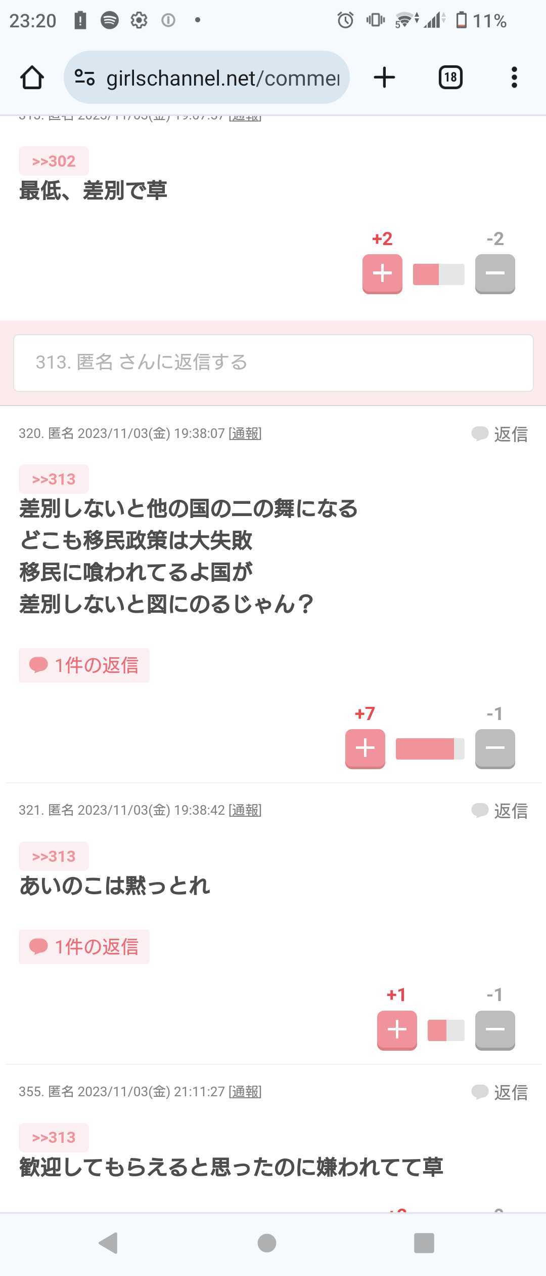 最近の若い子は海外に行かないって本当?