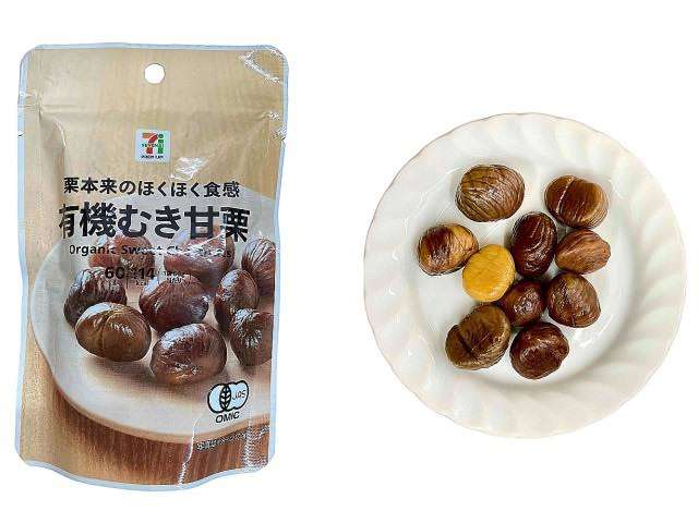 リピート買いしたコンビニ商品