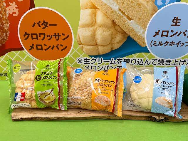 リピート買いしたコンビニ商品