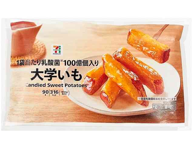 リピート買いしたコンビニ商品