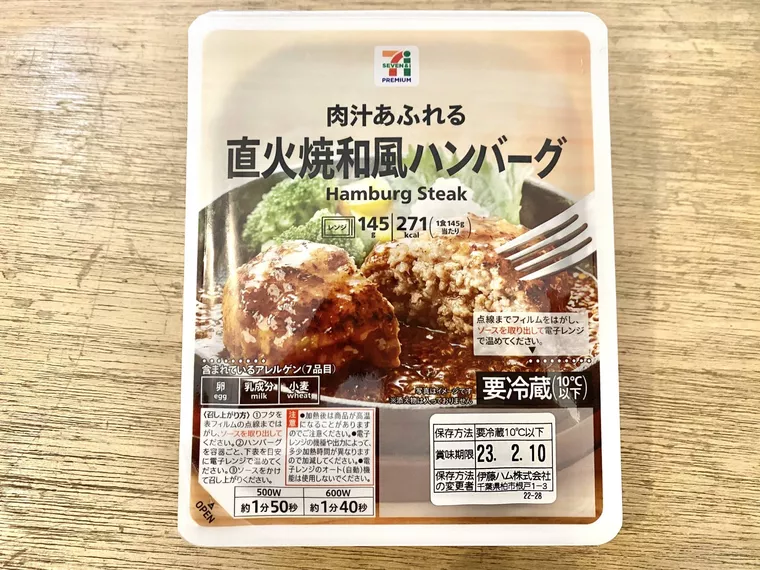 リピート買いしたコンビニ商品