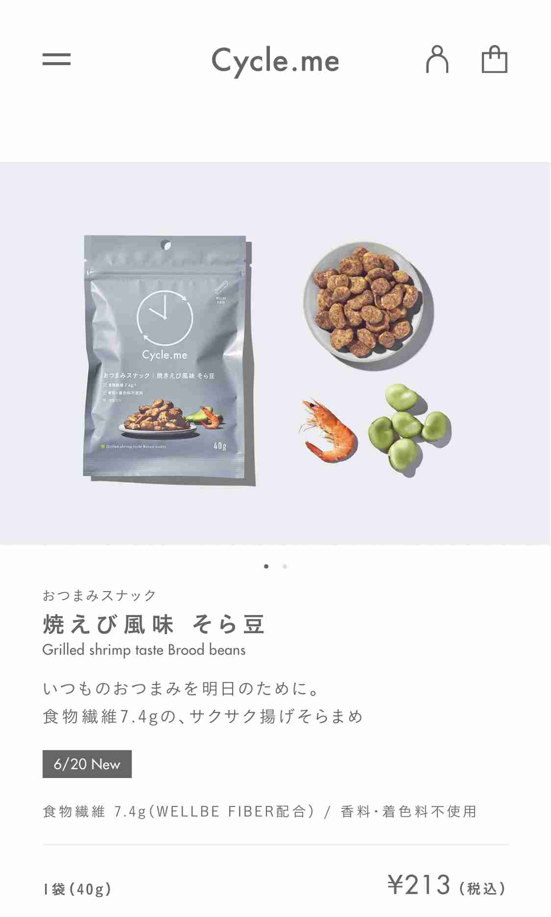リピート買いしたコンビニ商品