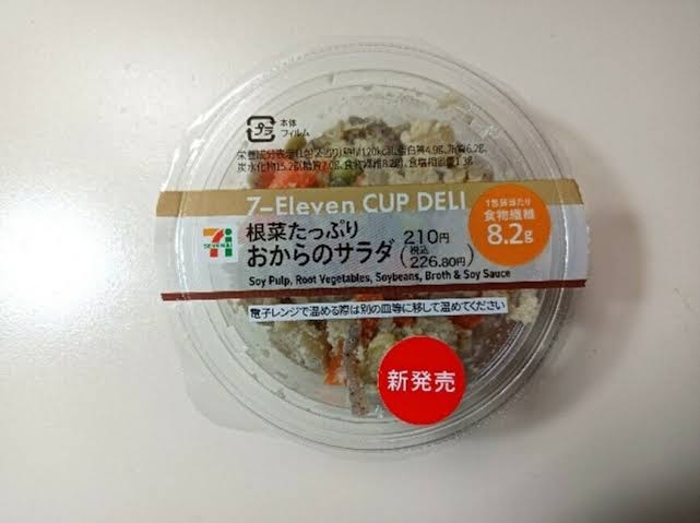 リピート買いしたコンビニ商品