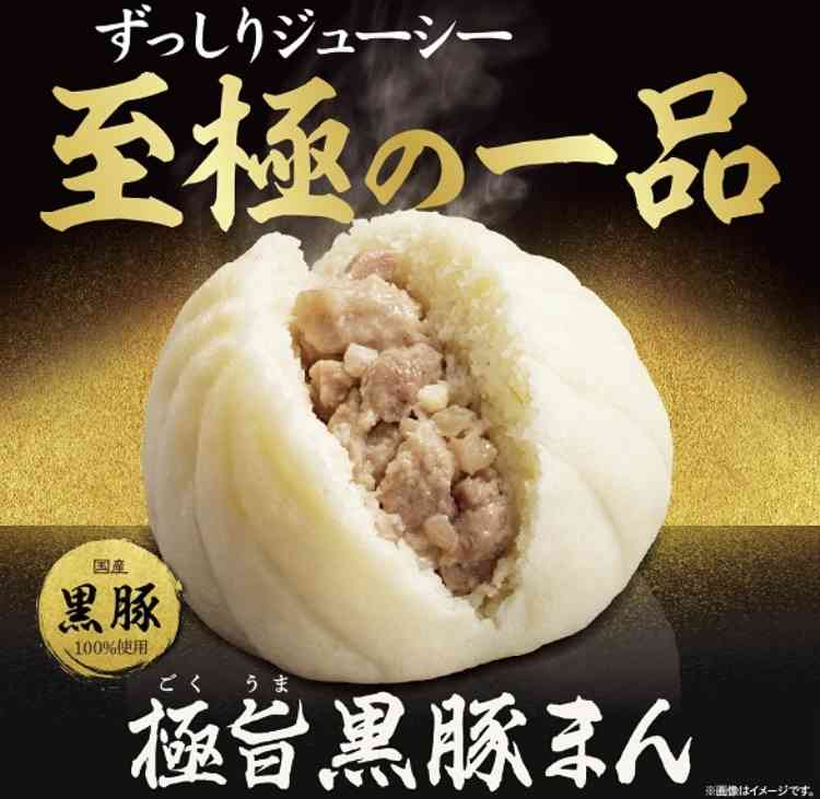 リピート買いしたコンビニ商品