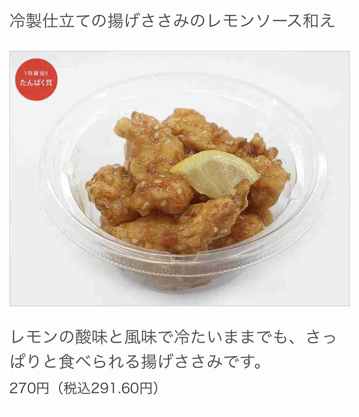 リピート買いしたコンビニ商品