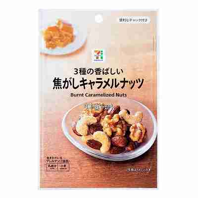 リピート買いしたコンビニ商品