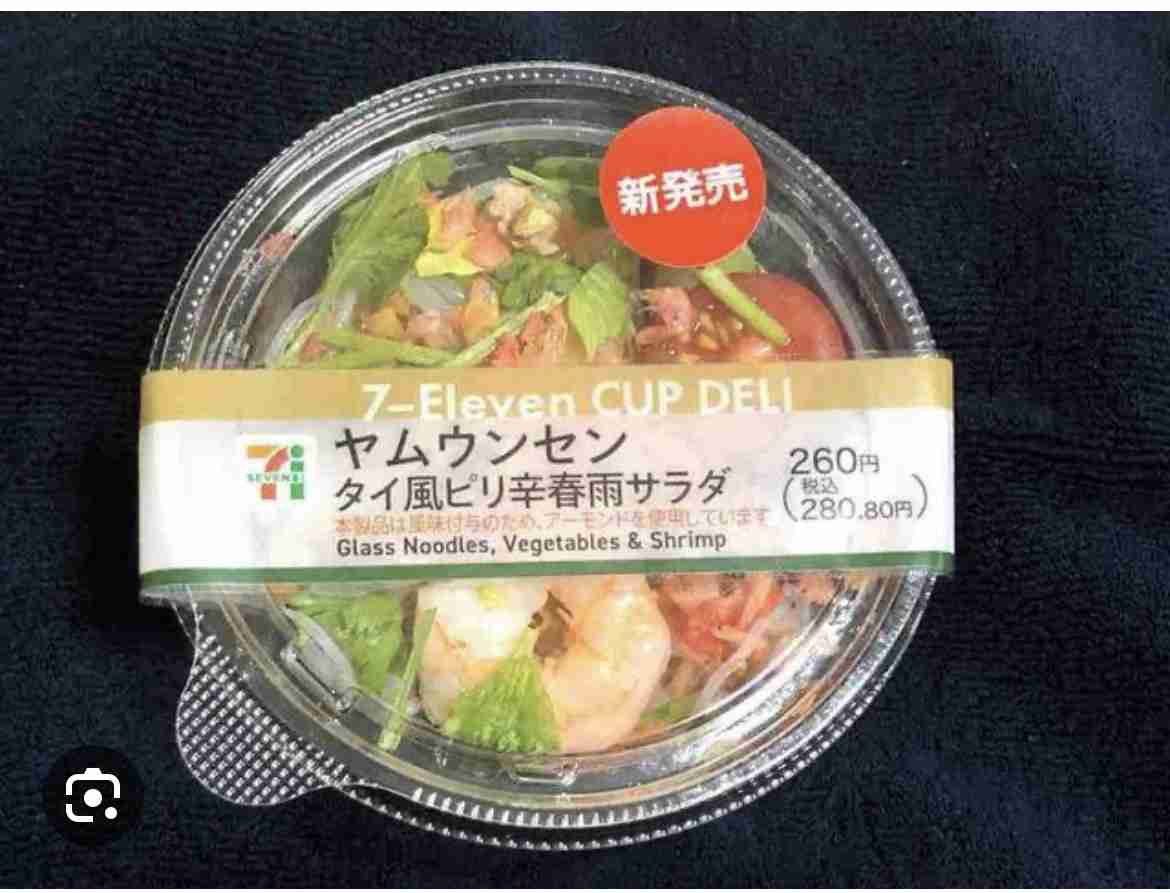 リピート買いしたコンビニ商品