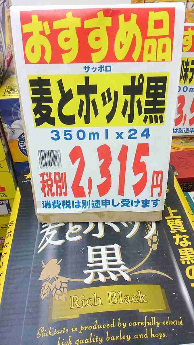 面白い誤字、誤植を貼ってストレスを吹き飛ばすトピ