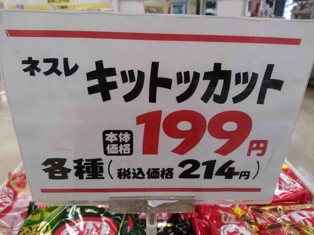 面白い誤字、誤植を貼ってストレスを吹き飛ばすトピ