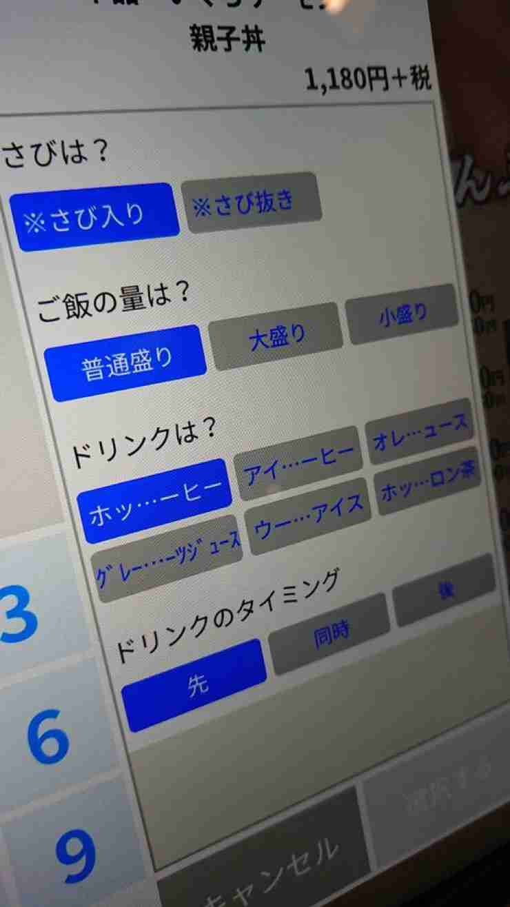 面白い誤字、誤植を貼ってストレスを吹き飛ばすトピ