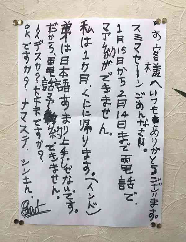 面白い誤字、誤植を貼ってストレスを吹き飛ばすトピ