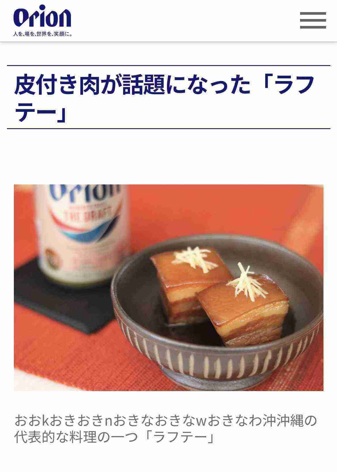 面白い誤字、誤植を貼ってストレスを吹き飛ばすトピ
