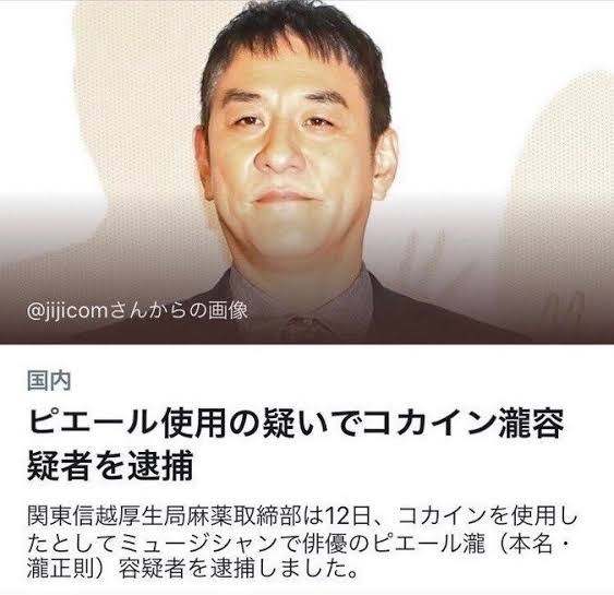 面白い誤字、誤植を貼ってストレスを吹き飛ばすトピ