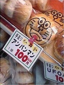面白い誤字、誤植を貼ってストレスを吹き飛ばすトピ