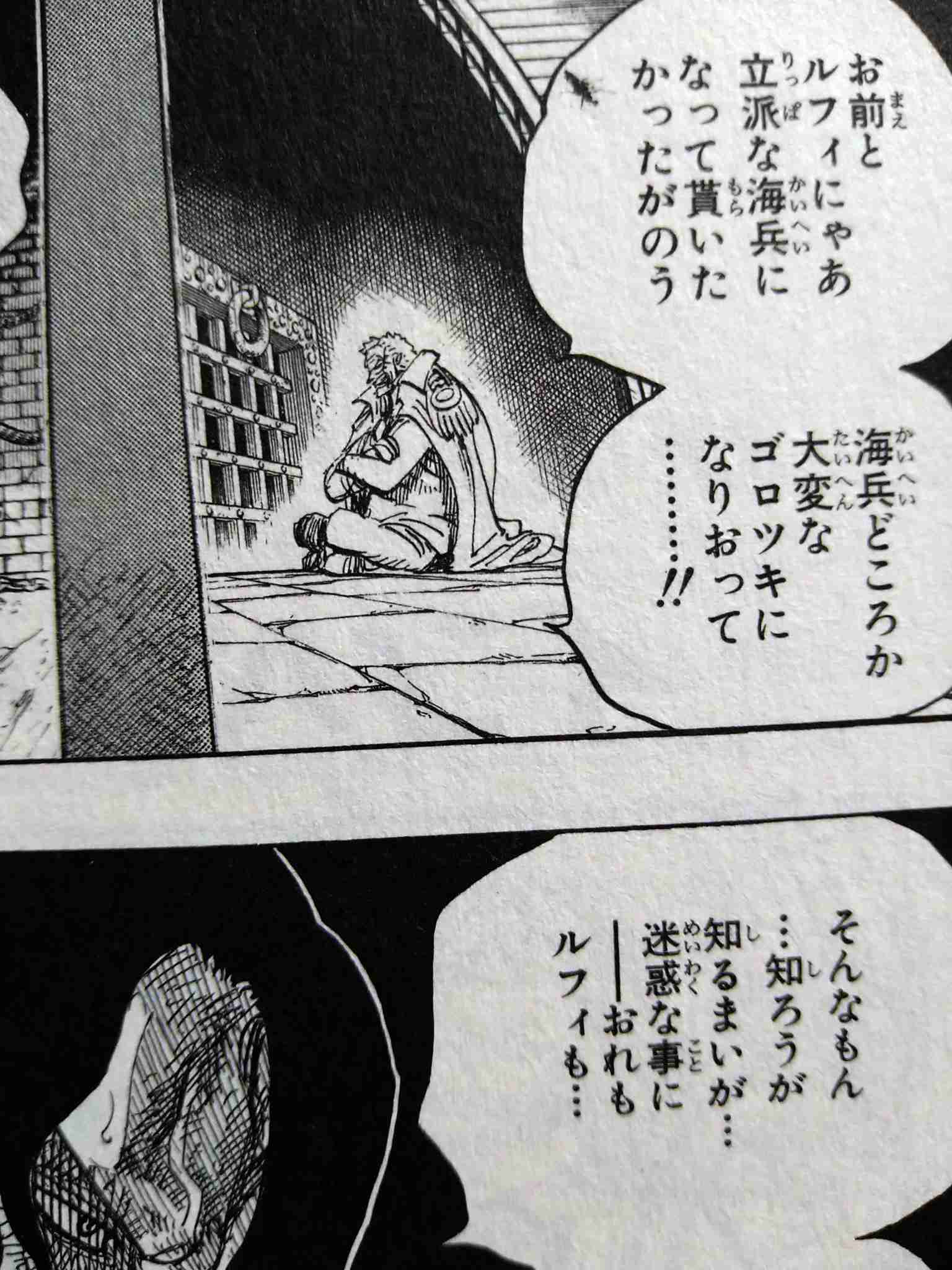 面白い誤字、誤植を貼ってストレスを吹き飛ばすトピ