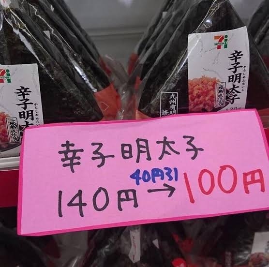 面白い誤字、誤植を貼ってストレスを吹き飛ばすトピ