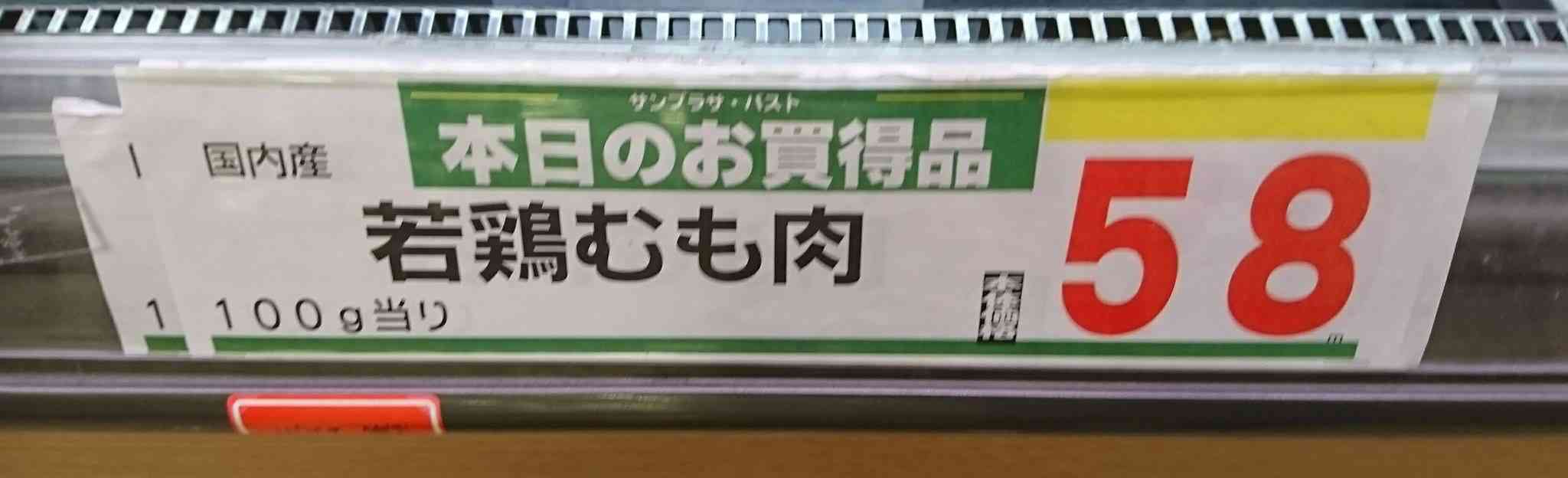 面白い誤字、誤植を貼ってストレスを吹き飛ばすトピ