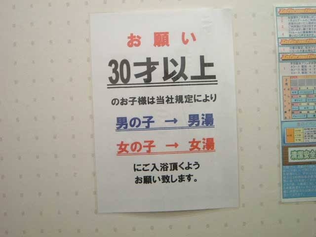 面白い誤字、誤植を貼ってストレスを吹き飛ばすトピ