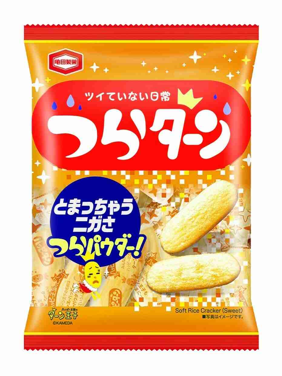 面白い誤字、誤植を貼ってストレスを吹き飛ばすトピ