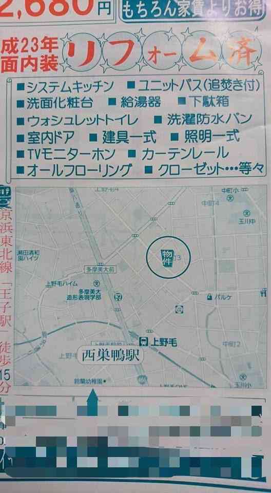 面白い誤字、誤植を貼ってストレスを吹き飛ばすトピ