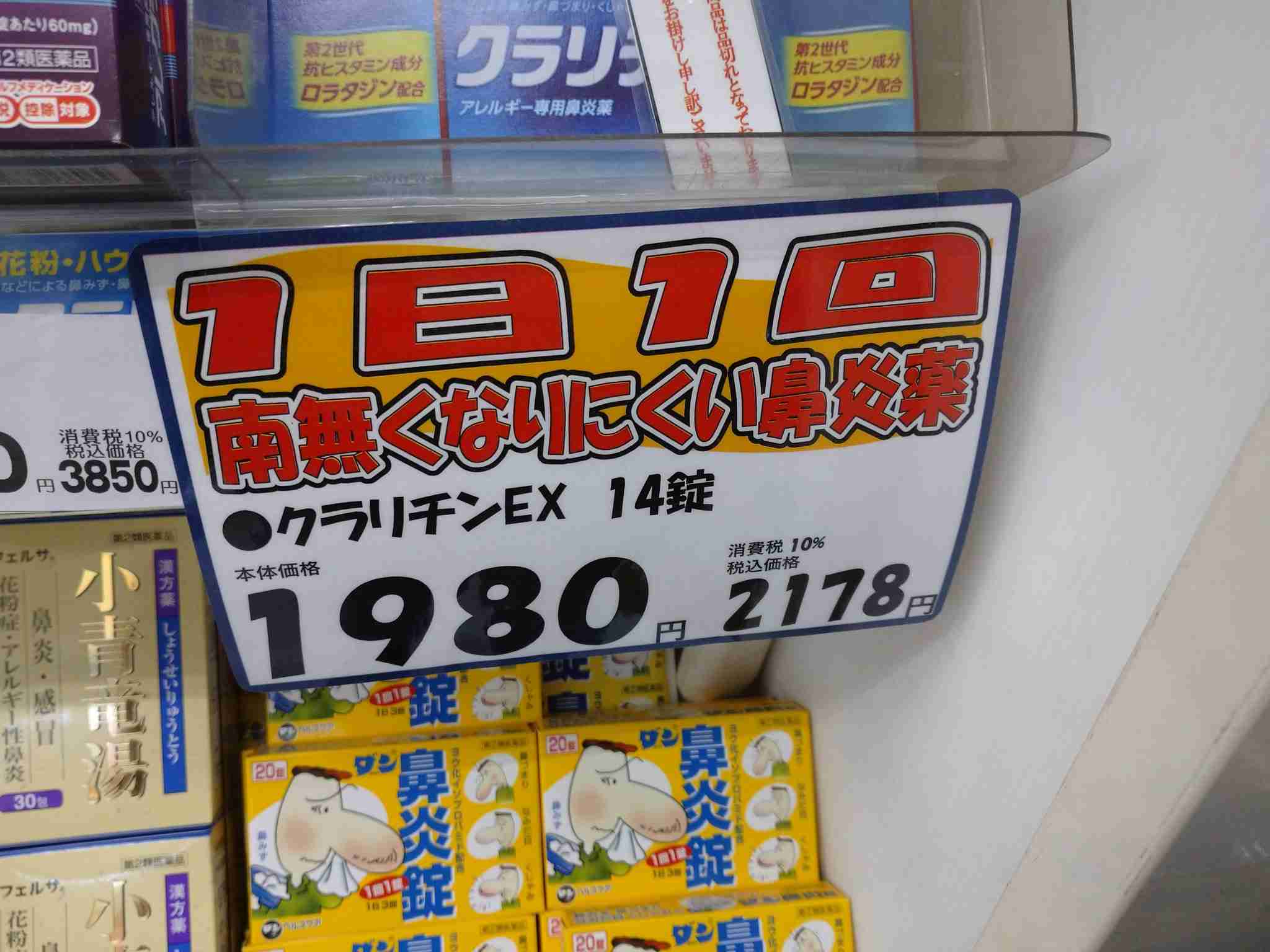 面白い誤字、誤植を貼ってストレスを吹き飛ばすトピ