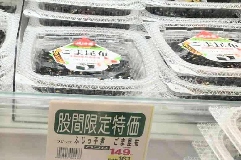 面白い誤字、誤植を貼ってストレスを吹き飛ばすトピ