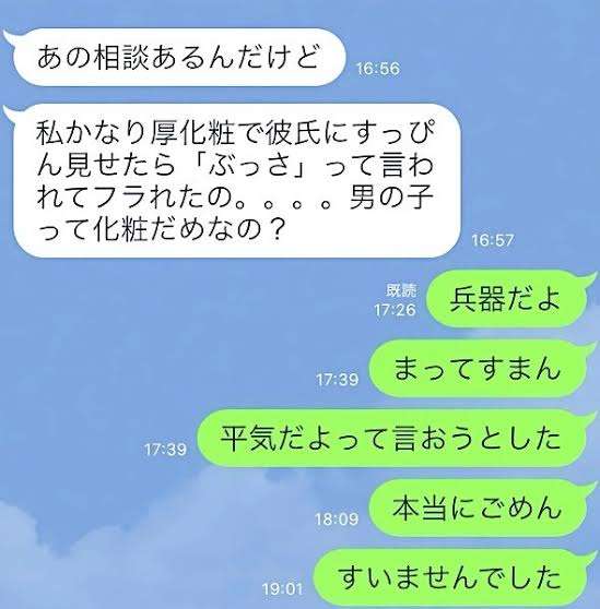 面白い誤字、誤植を貼ってストレスを吹き飛ばすトピ