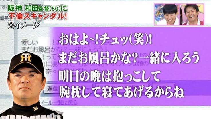 面白い誤字、誤植を貼ってストレスを吹き飛ばすトピ