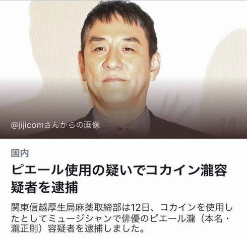 面白い誤字、誤植を貼ってストレスを吹き飛ばすトピ