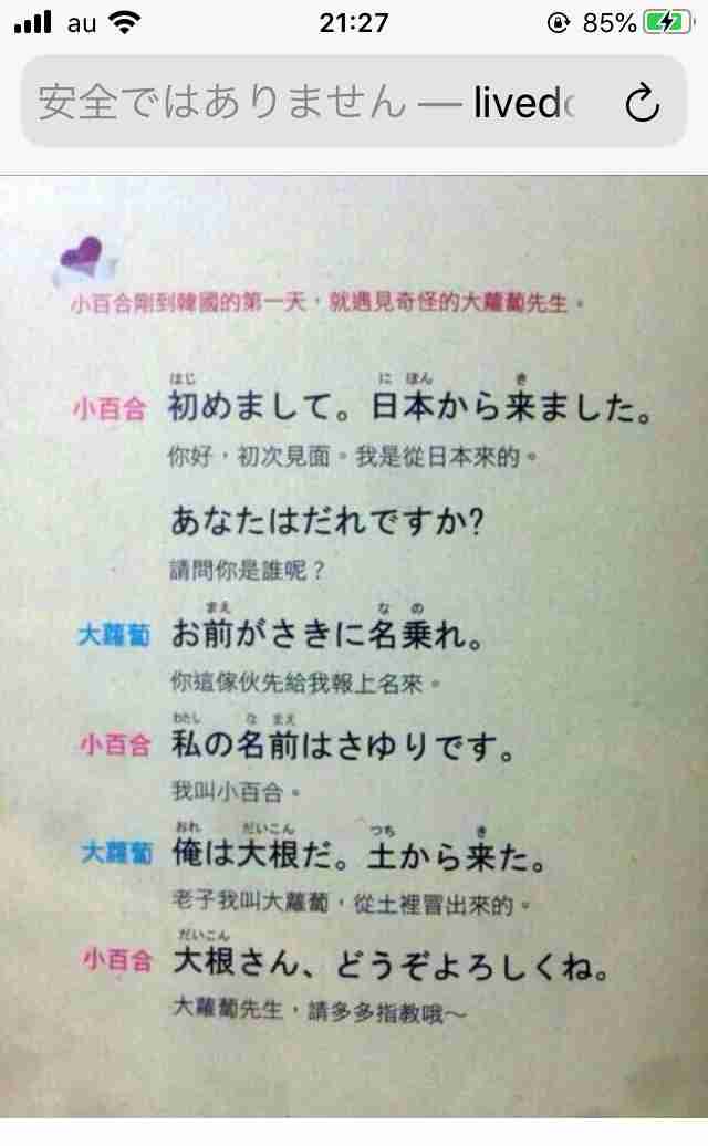 面白い誤字、誤植を貼ってストレスを吹き飛ばすトピ