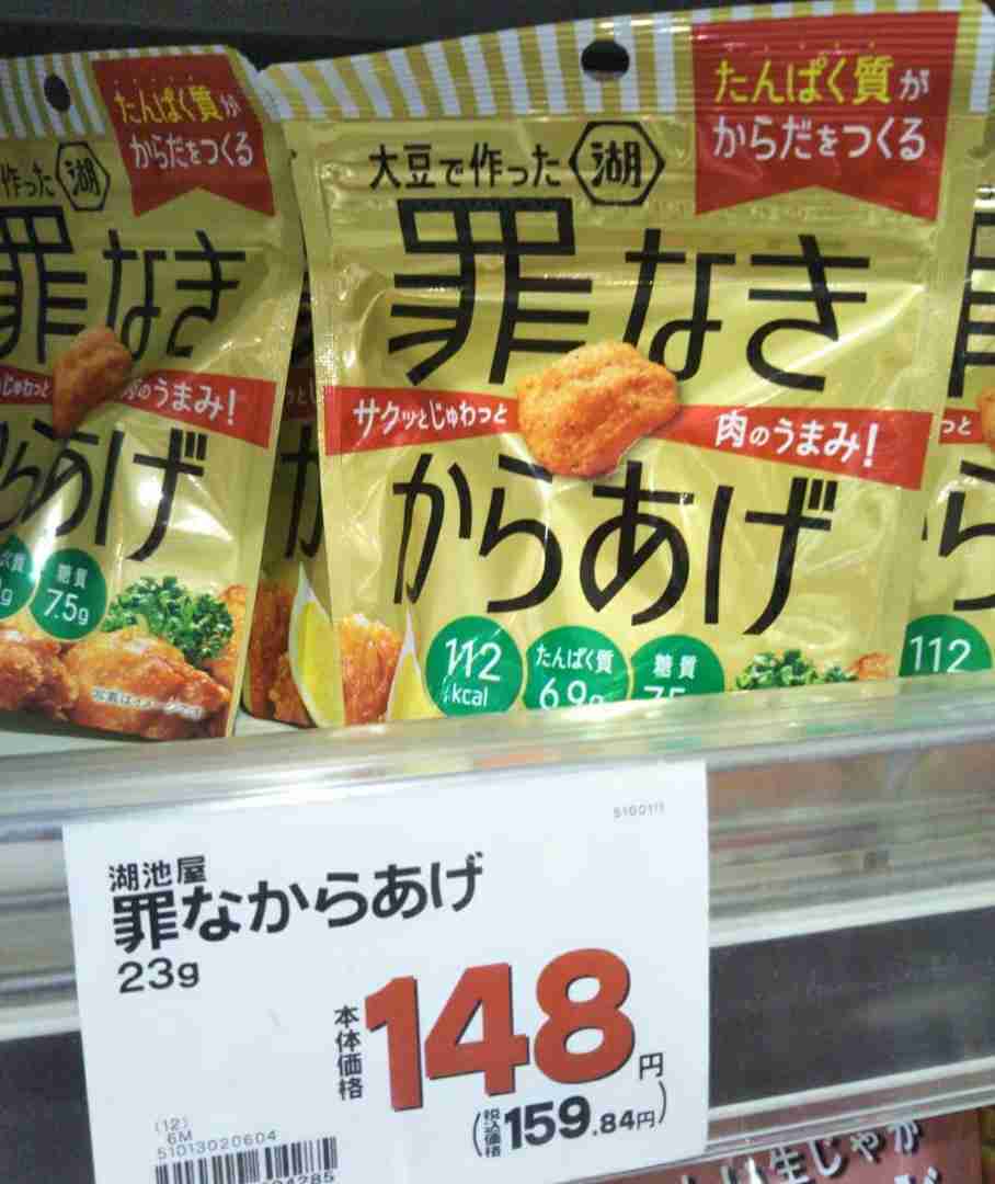 面白い誤字、誤植を貼ってストレスを吹き飛ばすトピ