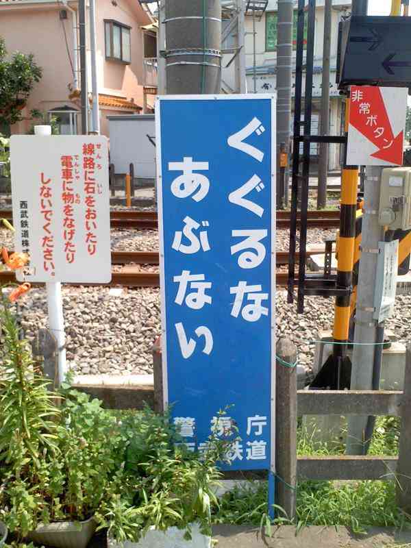 面白い誤字、誤植を貼ってストレスを吹き飛ばすトピ