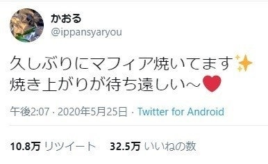 面白い誤字、誤植を貼ってストレスを吹き飛ばすトピ