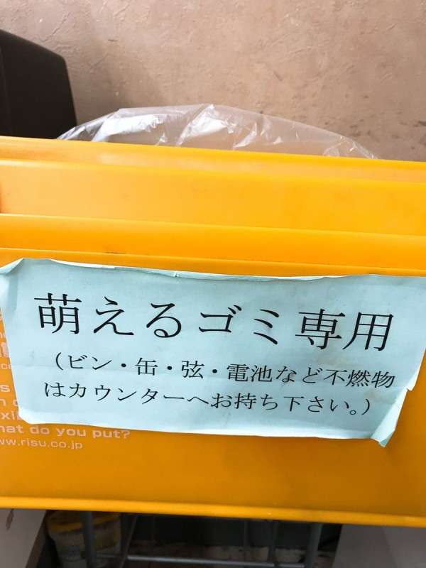 面白い誤字、誤植を貼ってストレスを吹き飛ばすトピ