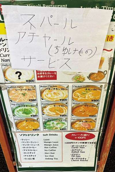 面白い誤字、誤植を貼ってストレスを吹き飛ばすトピ