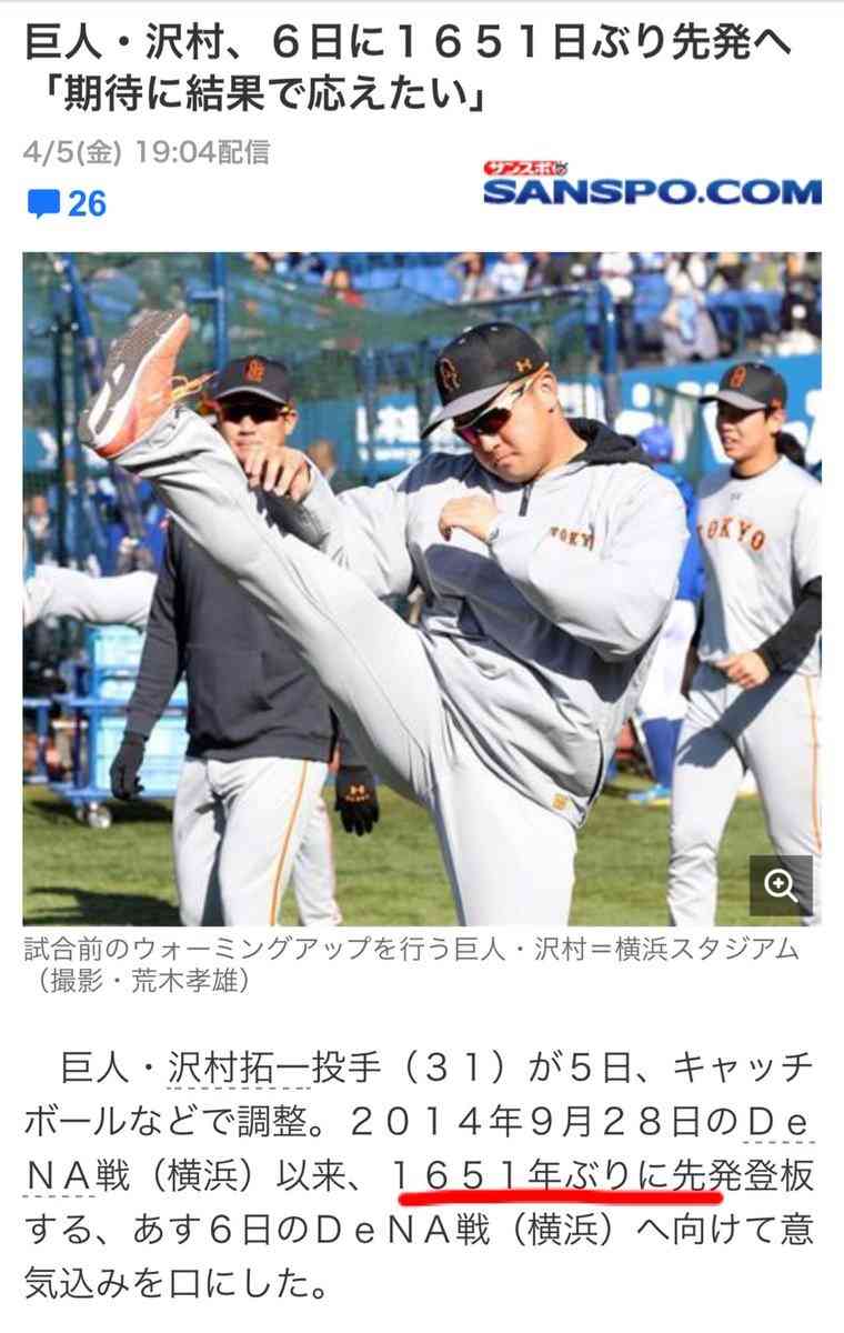 面白い誤字、誤植を貼ってストレスを吹き飛ばすトピ