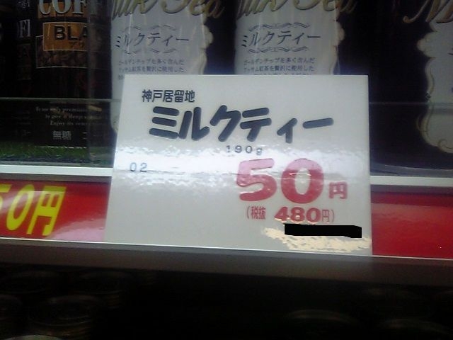 面白い誤字、誤植を貼ってストレスを吹き飛ばすトピ