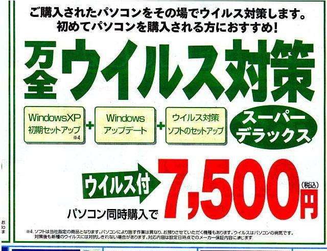 面白い誤字、誤植を貼ってストレスを吹き飛ばすトピ