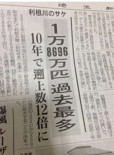 面白い誤字、誤植を貼ってストレスを吹き飛ばすトピ