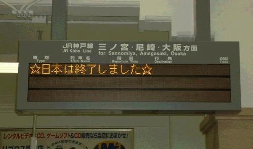 面白い誤字、誤植を貼ってストレスを吹き飛ばすトピ
