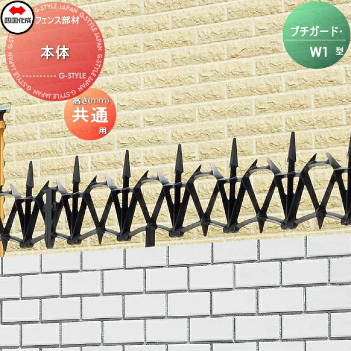 「忍び返し」が刺さり58歳男逮捕　女性の下着を盗んだか…病院に搬送された後カバンから下着が見つかる