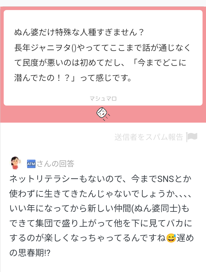 「TOBE」所属アーティストで“ハワイ7泊” 写真公開＆岸優太の覚醒エピソード披露